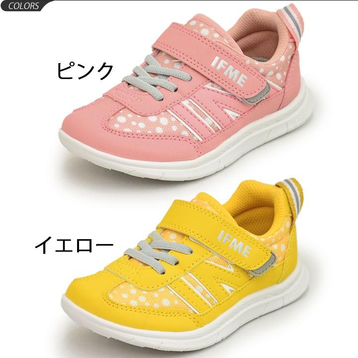 キッズシューズ ジュニア 女の子 男の子 子供靴 イフミー IFME イフミーライト スニーカー 15.0-21.0cm 軽量 ベルクロ 運動靴 通園 通学 軽量 安心 安全/22-9727 | IFME | 01