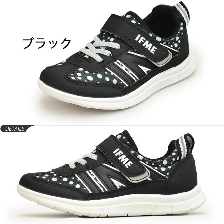 キッズシューズ ジュニア 女の子 男の子 子供靴 イフミー IFME イフミーライト スニーカー 15.0-21.0cm 軽量 ベルクロ 運動靴 通園 通学 軽量 安心 安全/22-9727 | IFME | 02