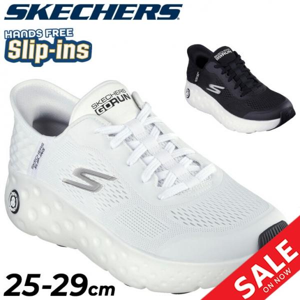 SKECHERS スケッチャーズ メンズ スリップインズ スニーカー MAX
