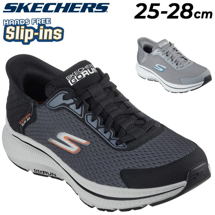 SKECHERS（スケッチャーズ） スリップインズ スニーカー メンズ 