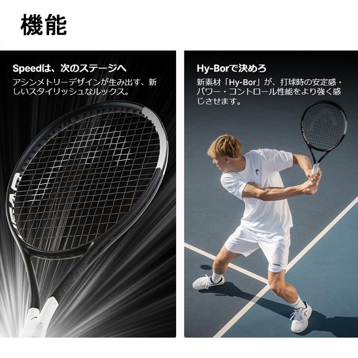 HEAD（ヘッド） 硬式テニスラケット HEAD SPEED TOUR 2026 ガット加工