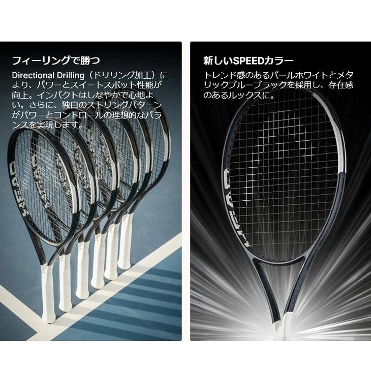 HEAD（ヘッド） 硬式テニスラケット HEAD SPEED MP 2026 ガット加工費