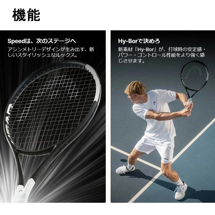 HEAD（ヘッド） 硬式テニスラケット HEAD SPEED MP 2026 ガット加工費