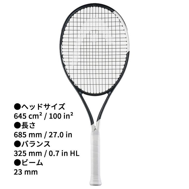 HEAD（ヘッド） 硬式テニスラケット HEAD SPEED MP L 2026 ガット加工