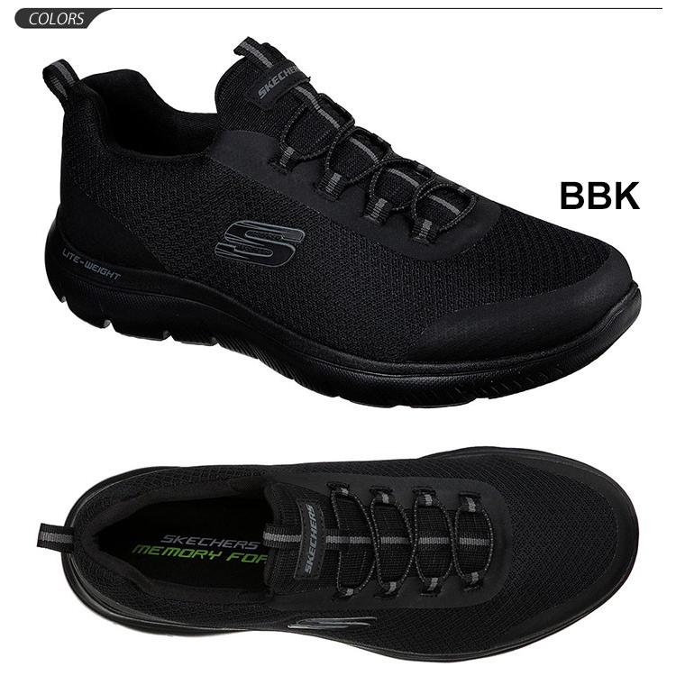 skechers 232060