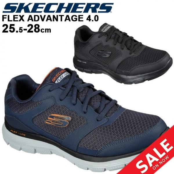 スニーカー メンズ シューズ スケッチャーズ SKECHERS FLEX ADVANTAGE 4.0/ローカット ワイドフィット スポーツカジュアル 男性 運動靴 LAスニーカー /232225W｜apworld