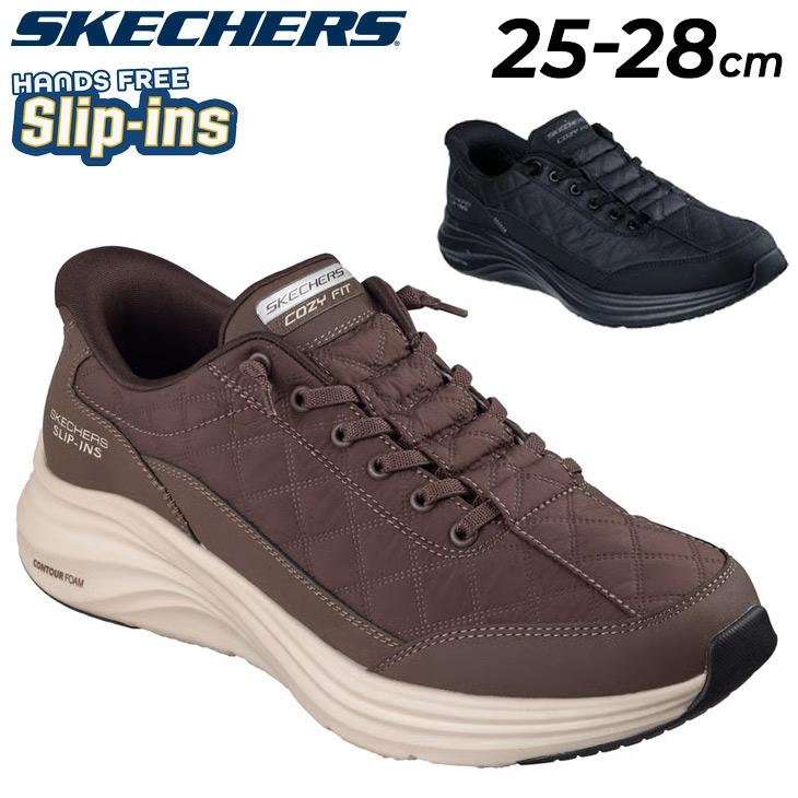 美品⭐️スケッチャーズ■スニーカー✨ハンズフリー スリップインズ コージーフィット SKECHERS（スケッチャーズ） スリップインズ メンズ スニーカー