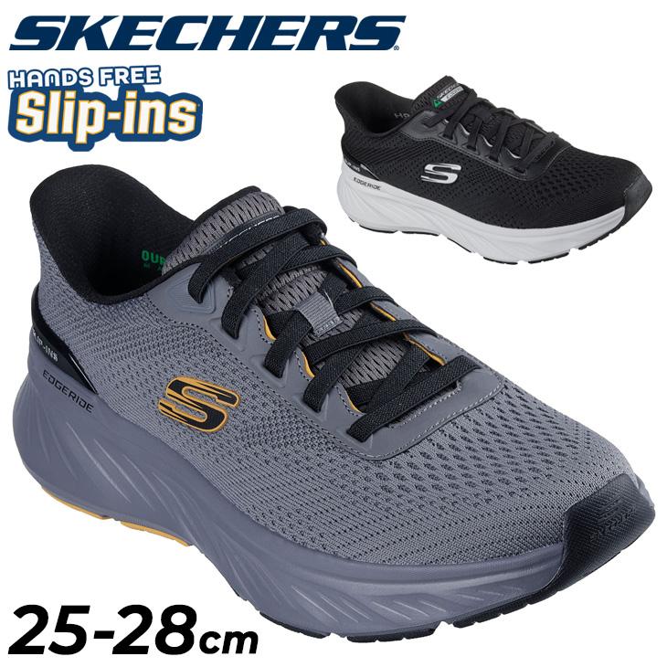 スケッチャーズ　スリップイン　シューズ SKECHERS スケッチャーズ スリップイン メンズ 黒 スリッポン