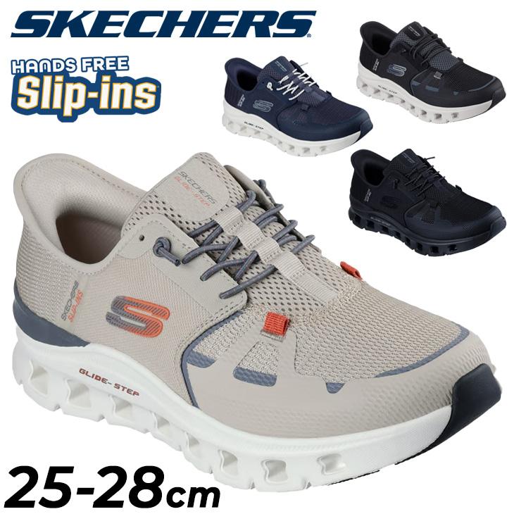 ヘラクレス(光を曲げる） SKECHERS スケッチャーズ スリップインズ メンズ スニーカー