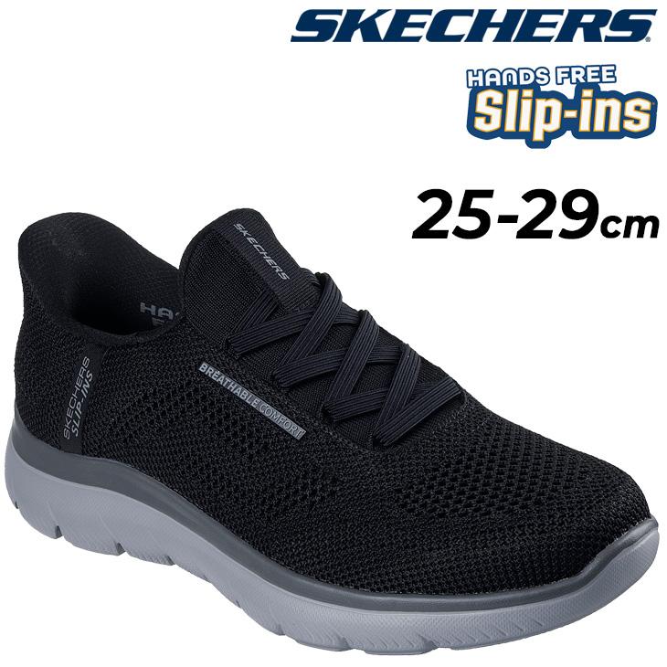 SKECHERS（スケッチャーズ） メンズシューズ スリップインズ 