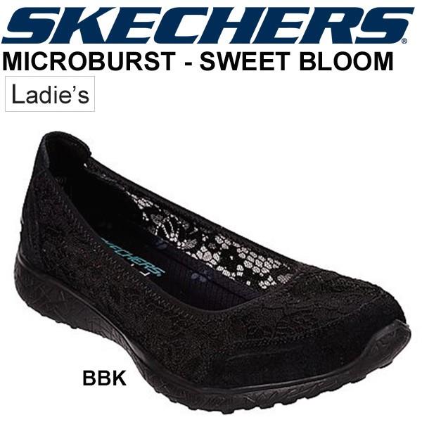 レディースシューズ バレエタイプ スケッチャーズ SKECHERS マイクロバースト スウィートブルーム Microburst Sweet