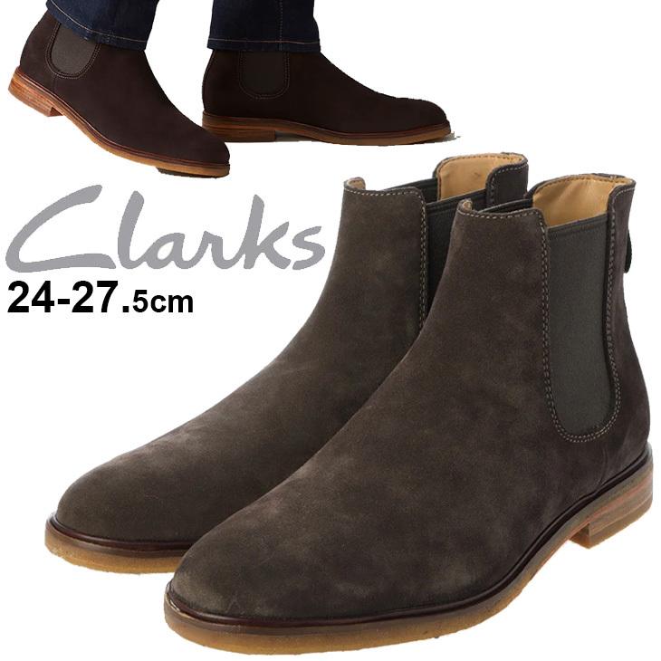 サイドゴアブーツ 2E幅 メンズ シューズ クラークス Clarks Clarkdale