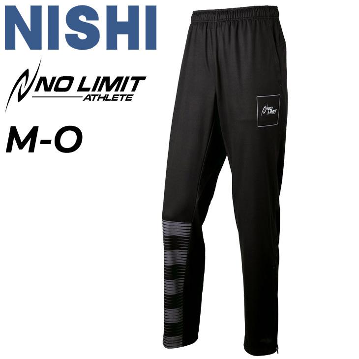 ニシ・スポーツ トレーニングパンツ ジャージ ニシスポーツ