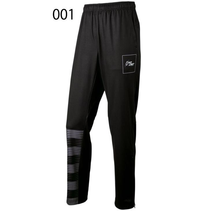 グランパス支給品ナイロントレーニングパンツジャージNo.22 グランパス支給品ナイロントレーニングパンツジャージNo.22
