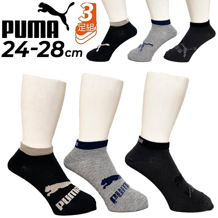PUMA プーマ 靴下 3足セット メンズ ショート丈 3P ソックス 3足 PUMA プーマ 靴下 3足セット メンズ ショート丈 3P ソックス 3足