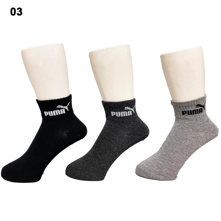 PUMA プーマ 靴下 3足セット メンズ ショート丈 ソックス 3足組 PUMA プーマ 靴下 3足セット メンズ ショート丈 ソックス 3足組