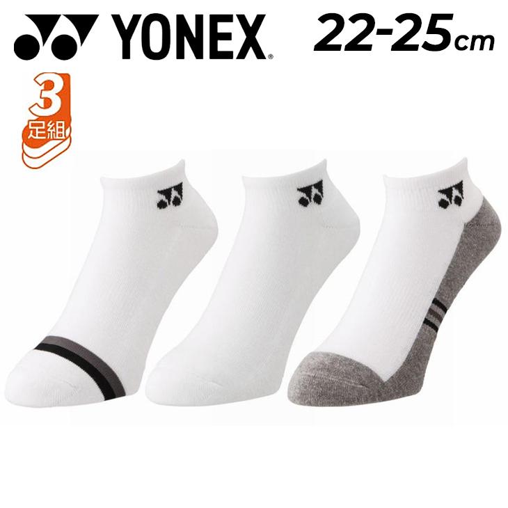 YONEX（ヨネックス） 靴下 3足組 レディース スニーカーインソックス 3