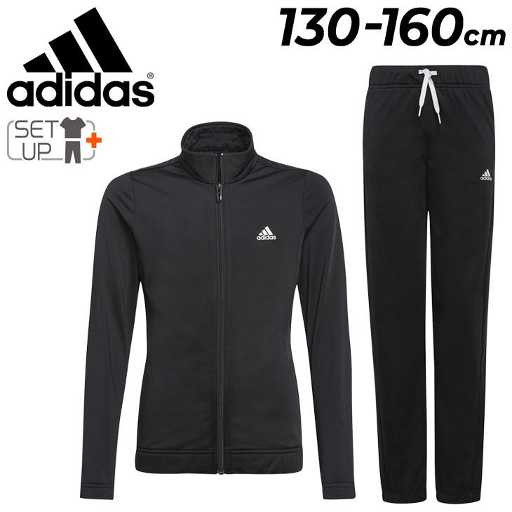 キッズ ジュニア ジャージ 上下 裏起毛 子供服/アディダス adidas