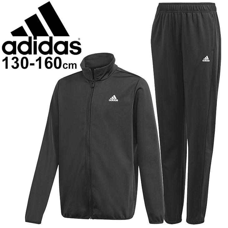 キッズ ジャージ 上下セット 裏起毛 ジュニア 男の子 130 160cm 子供服 アディダス Adidas B Ess トリコット トラックスーツ スポーツウェア Gn3974 Apworld 通販 Paypayモール