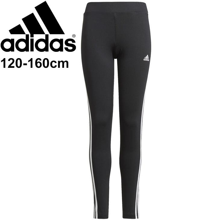 adidas（アディダス） キッズ レギンス ロングタイツ ジュニア 女の子