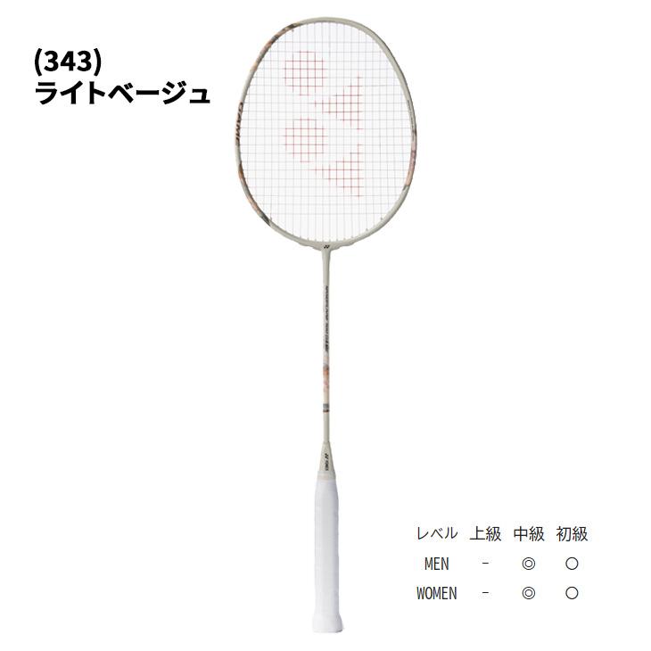 YONEX（ヨネックス） バドミントンラケット ナノフレア700ゲーム