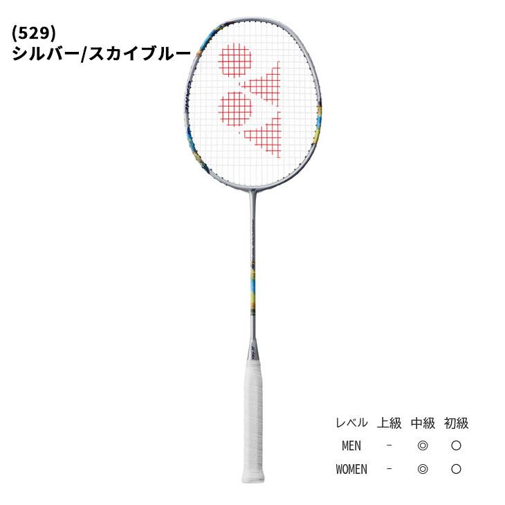 YONEX ヨネックス バドミントンラケット ナノフレア700ゲーム YONEX ヨネックス バドミントンラケット ナノフレア700ゲーム