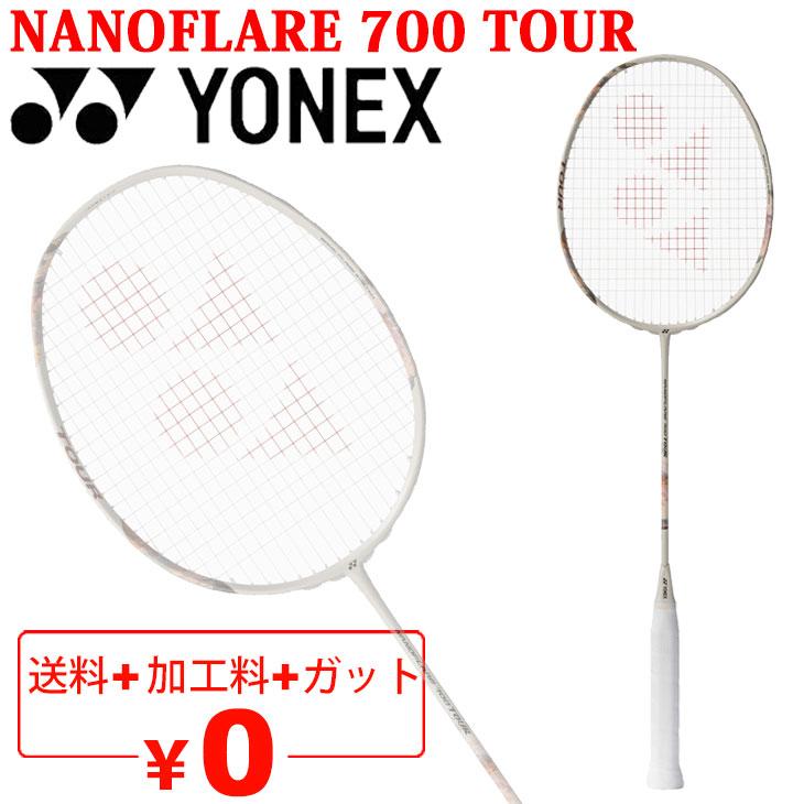 YONEX（ヨネックス） バドミントンラケット ナノフレア700ツアー