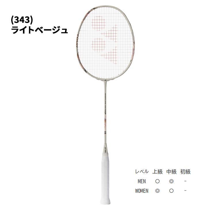 ヨネックス ナノフレア700 ツアー バドミントンラケット 【数量限定モデル】 YONEX（ヨネックス） バドミントンラケット ナノフレア700ツアー