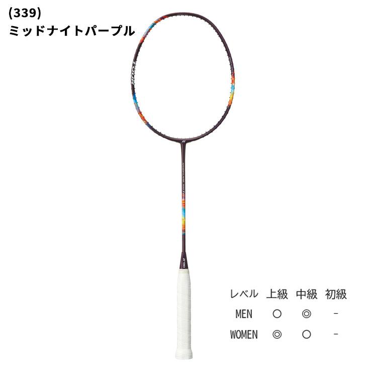 YONEX ヨネックス バドミントンラケット ナノフレア700ツアー YONEX ヨネックス バドミントンラケット ナノフレア700ツアー