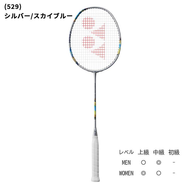 YONEX（ヨネックス） バドミントンラケット ナノフレア700ツアー