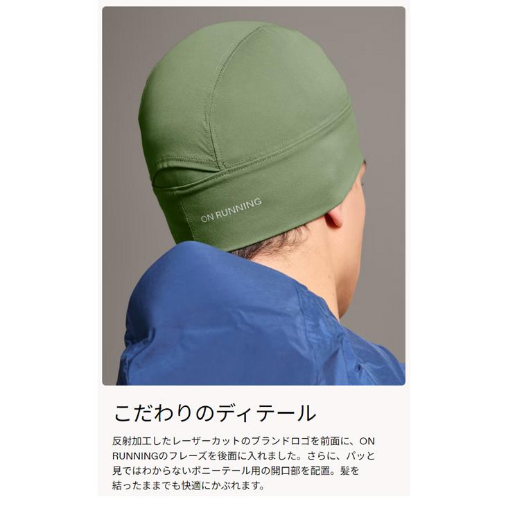 最終価格YORI SPORTS ビーニー+キャップ On（オン） コアビーニー ランニング用 裏起毛 帽子 メンズ レディース