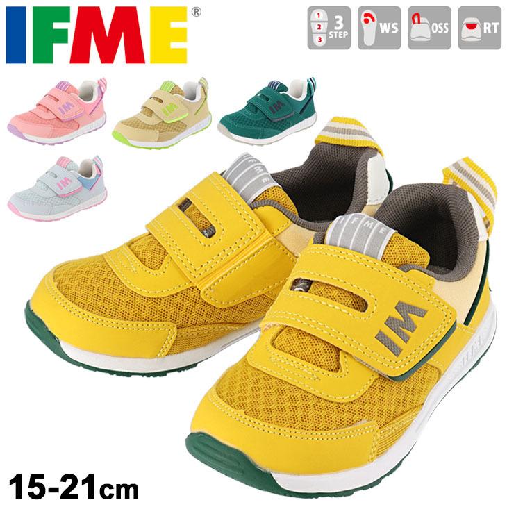 スニーカー キッズシューズ ジュニア 15 21cm 子供靴 イフミー Ifme 子供靴 運動靴 ボーイズ ガールズ 通園通学 カジュアル 安心 安全 ギフト 30 1810 Apworld 30 1810 Apworld 通販 Yahoo ショッピング