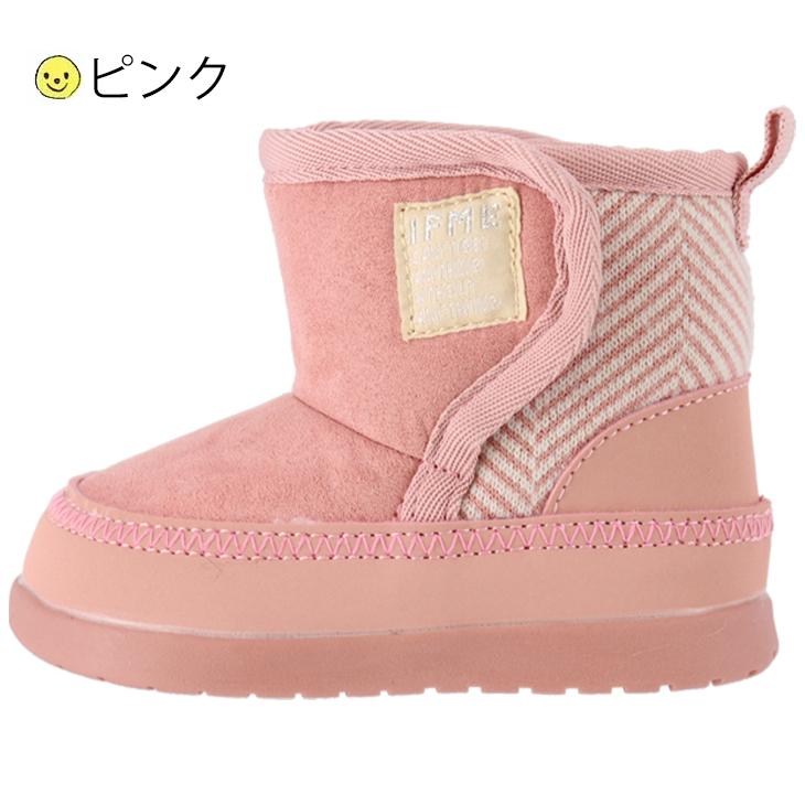 ベビー ウィンターブーツ キッズシューズ 12-14.5cm 子供靴/イフミー IFME 子ども 防寒 防滑 靴 男の子 女の子 ボア かわいい ギフト 安心 安全/30-1831｜apworld｜02