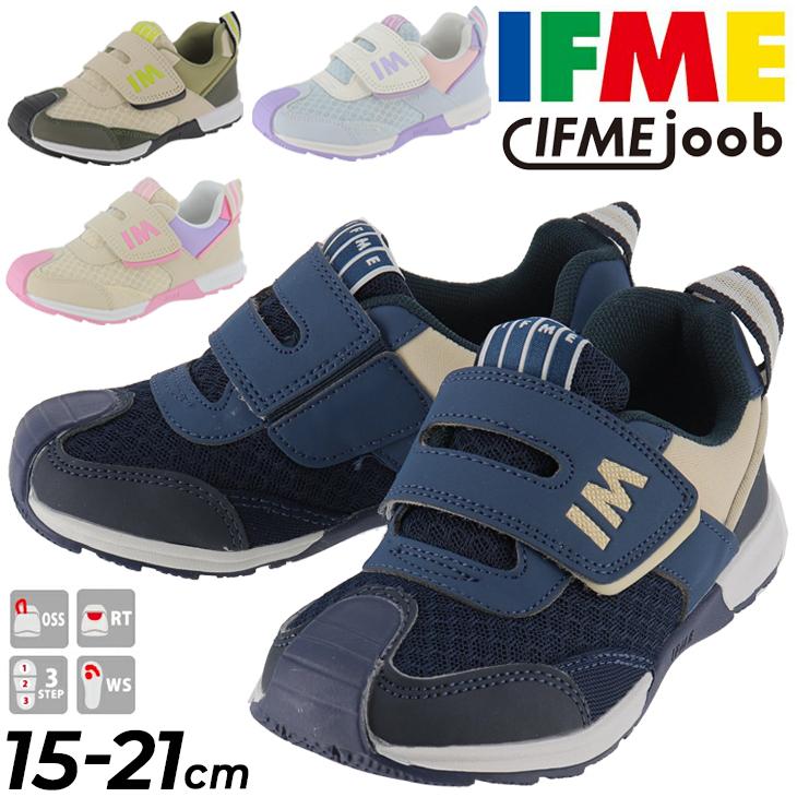 イフミー スニーカー キッズシューズ IFME joob ジョーブ 子供靴 幅広 3E相当 15-21.0cm カジュアル 男の子 女の子 子ども  通園 通学 男児 女児 小学生 30-2311 : 30-2311 : APWORLD - 通販 - Yahoo!ショッピング