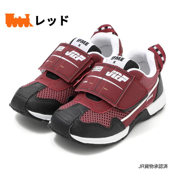 IFME（イフミー） スニーカー キッズシューズ 貨物列車 3E相当 15-19cm