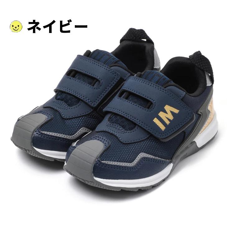 IFME（イフミー） キッズシューズ 3E相当 スニーカー 15-19cm 子供靴
