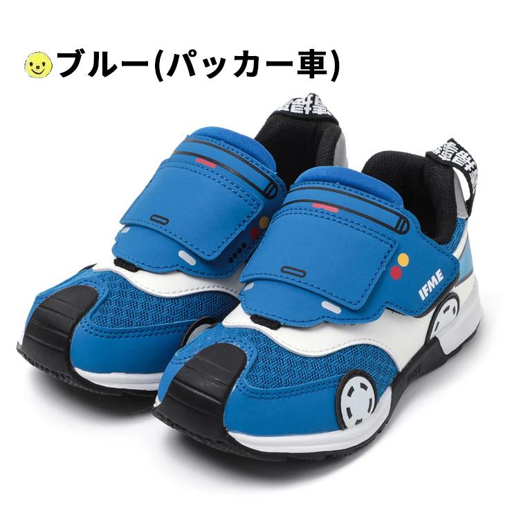 IFME（イフミー） キッズシューズ 3E相当 子供靴 15-18cm IFME