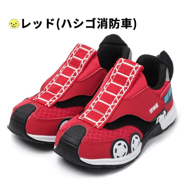 IFME（イフミー） キッズシューズ 3E相当 子供靴 15-18cm IFME