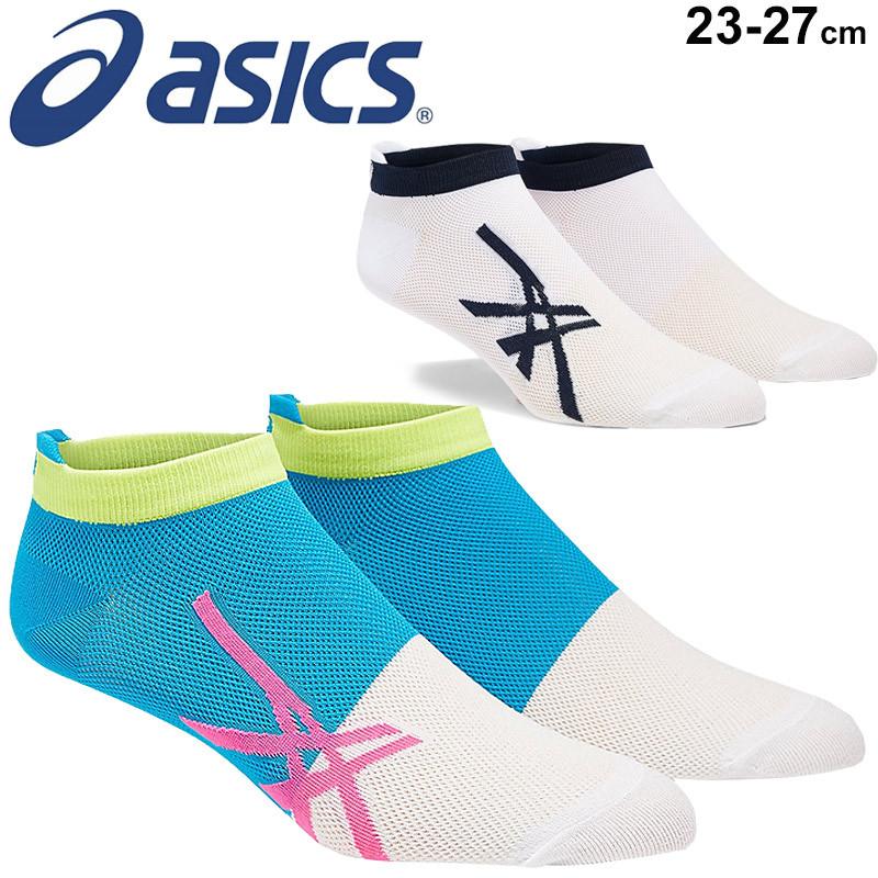 靴下 ソックス アンクル丈 レディース メンズ アシックス Asics 和紙メッシュソックス スポーツソックス マラソン 陸上競技 くるぶし丈 くつした 3013a464 3013a464 Apworld 通販 Yahoo ショッピング