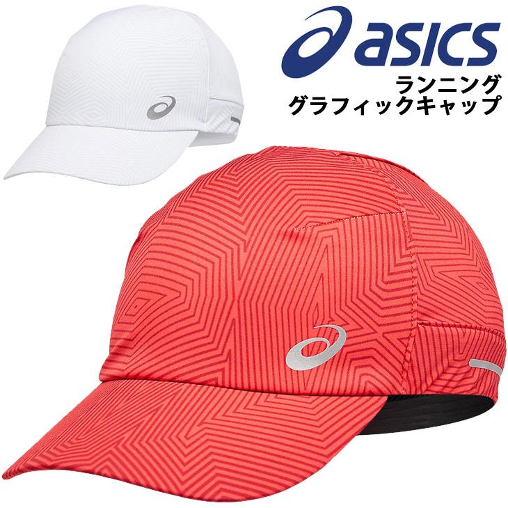 ASICS（アシックス） 帽子 ランニングキャップ メンズ レディース