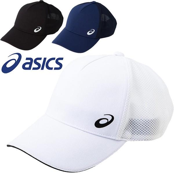 ASICS（アシックス） メッシュキャップ 帽子 メンズ レディース
