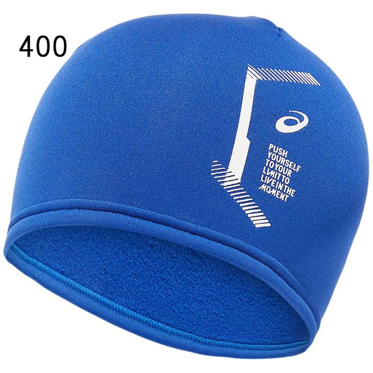 ASICS（アシックス） 帽子 ニットキャップ 裏起毛 メンズ レディース