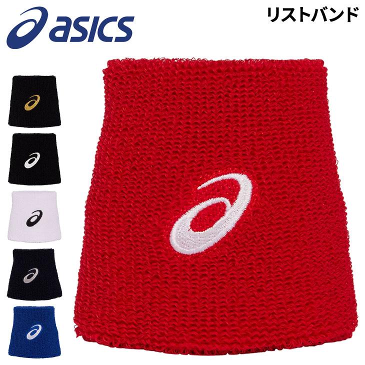 ASICS アシックス リストバンド メンズ レディース asics 1個