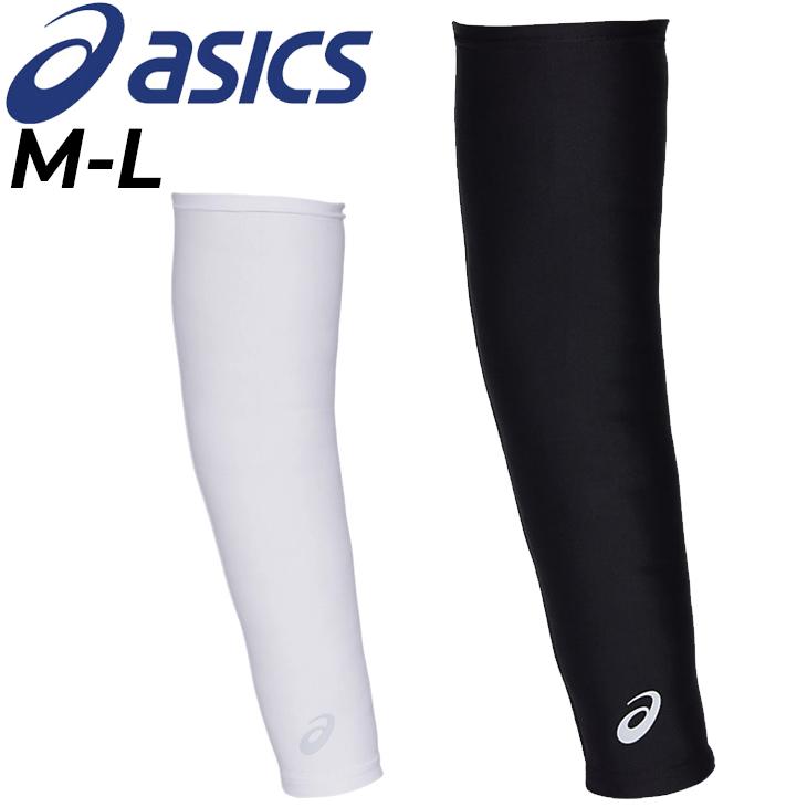 babylclub アームウォーマー　白 m99906735649_1.jpg?1690606548