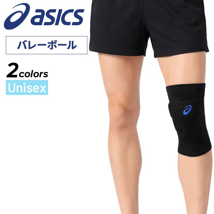 ASICS（アシックス） バレーボール ひざサポーター 3層パッド 11mm厚