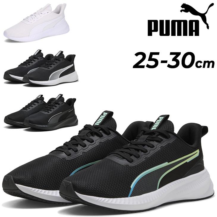 プーマ ランニングシューズ メンズ PUMA フライヤー ライト 3 | ジョギングシューズ ウォーキング 男性 ランシュー スポーツシューズ スニーカー /310797 | PUMA