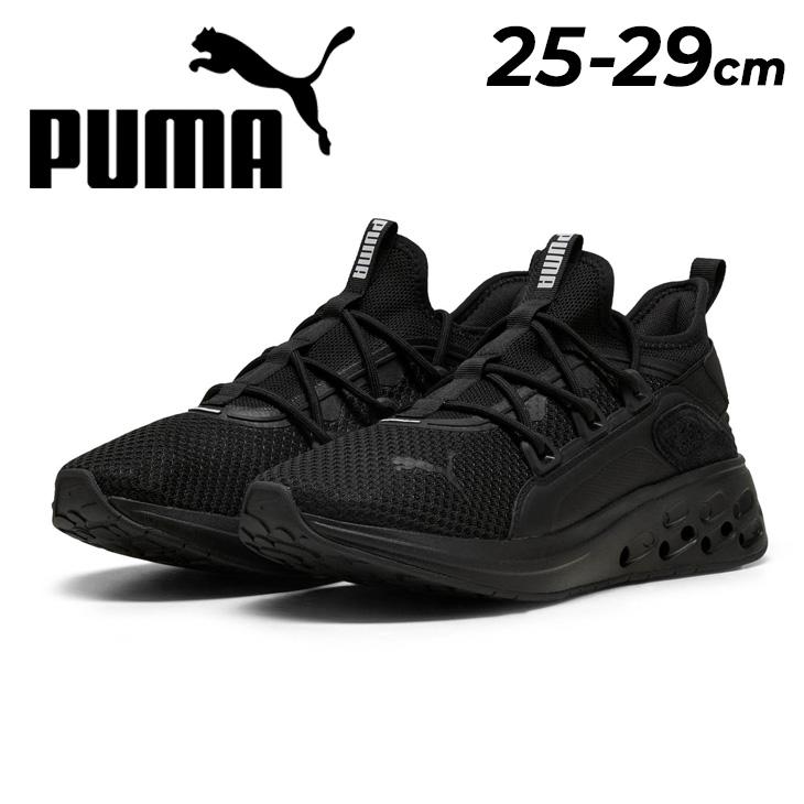 PUMA（プーマ） ランニングシューズ メンズ PUMA SOFTRIDE フリーク