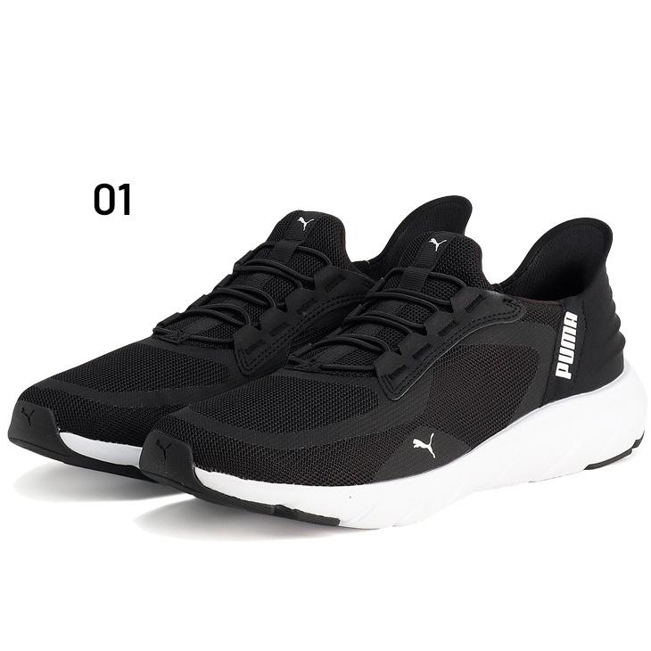 プーマ 立ったままスッと履ける メンズ レディース 幅広ワイド ランニングシューズ PUMA ソフトライド フレックスレース イーズイン ALT /311996【pu22pd】 | PUMA | 01