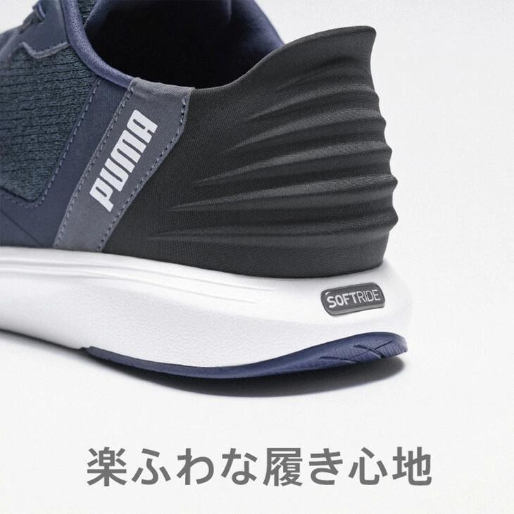 プーマ 立ったままスッと履ける ランニングシューズ メンズ レディース PUMA ユニセックス ソフトライド クルーズ イーズイン｜スリッポン  /311997【pu22pd】 | PUMA | 12