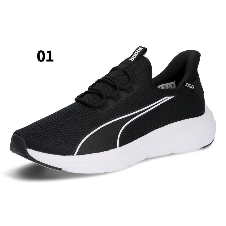 使わなかったので売ります！ PUMA（プーマ） サッと履ける スニーカー メンズ レディース PUMA